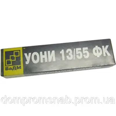 Електроди БАДМ УОНІ 13/55 Ф5мм 5кг